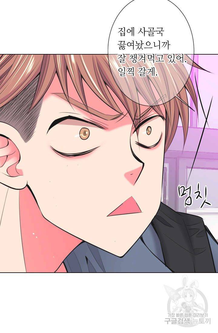 남친 없음(+남친 있음) 114 26