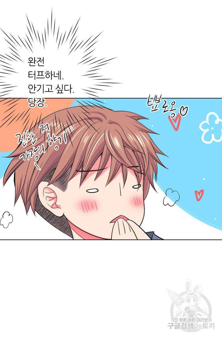남친 없음(+남친 있음) 114 29