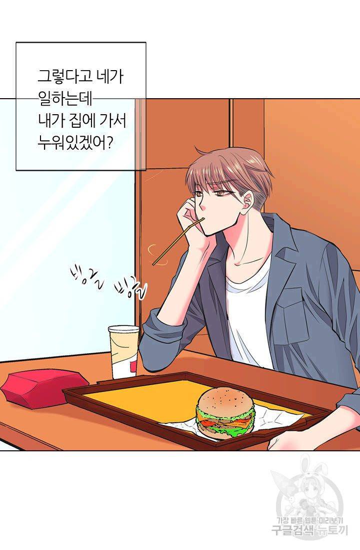 남친 없음(+남친 있음) 114 31