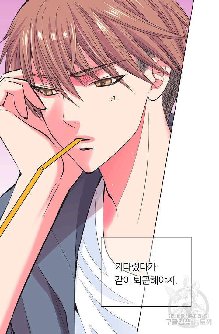 남친 없음(+남친 있음) 114 32