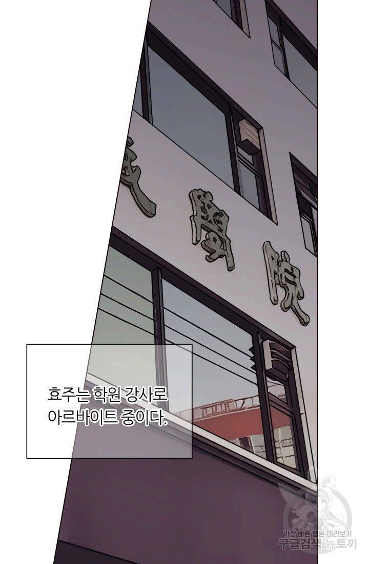 남친 없음(+남친 있음) 114 33