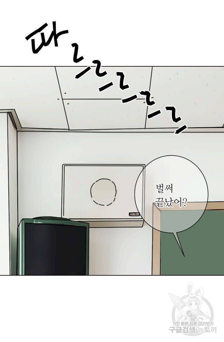 남친 없음(+남친 있음) 114 35