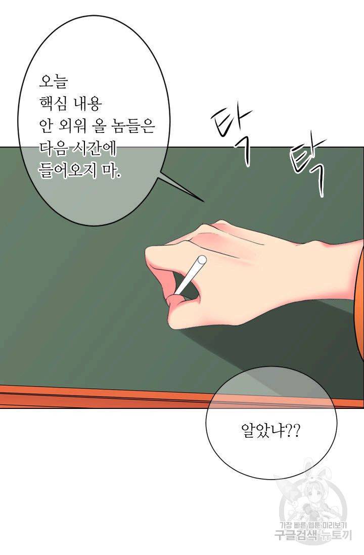 남친 없음(+남친 있음) 114 36