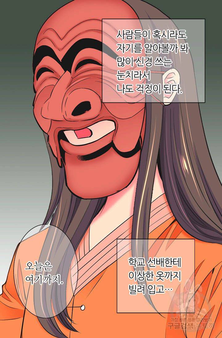 남친 없음(+남친 있음) 114 37