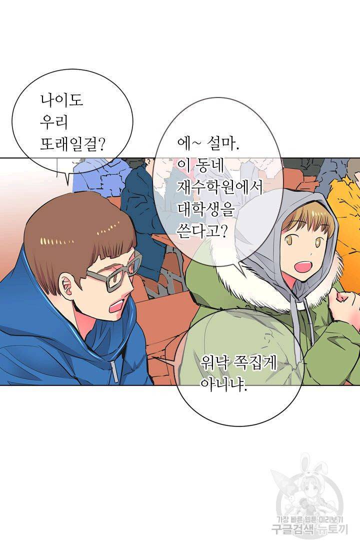 남친 없음(+남친 있음) 114 39