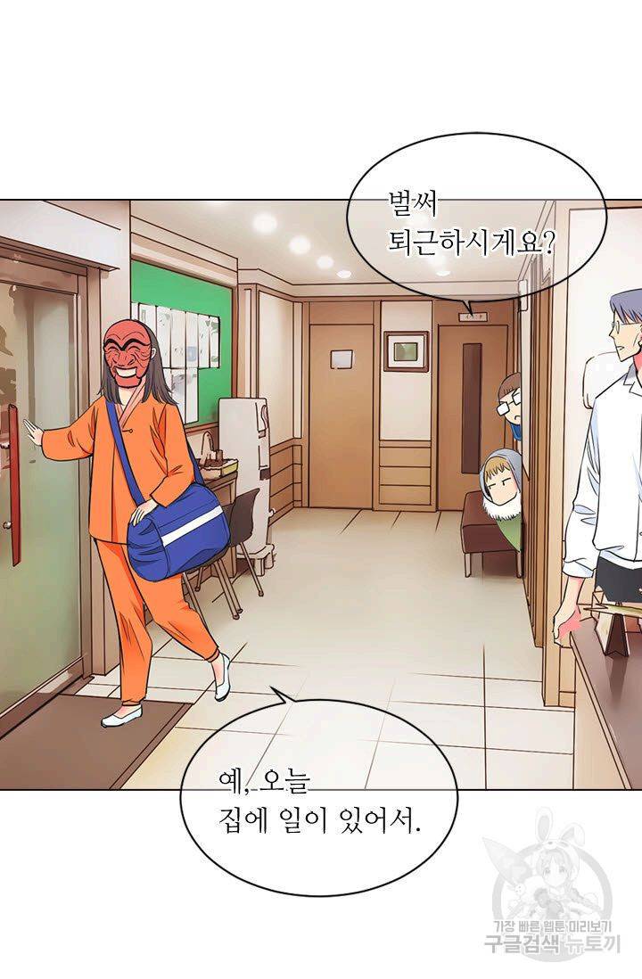 남친 없음(+남친 있음) 114 41