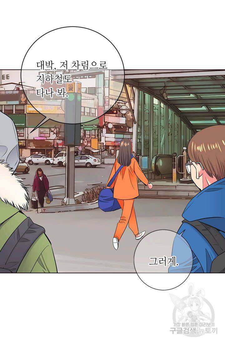 남친 없음(+남친 있음) 114 42