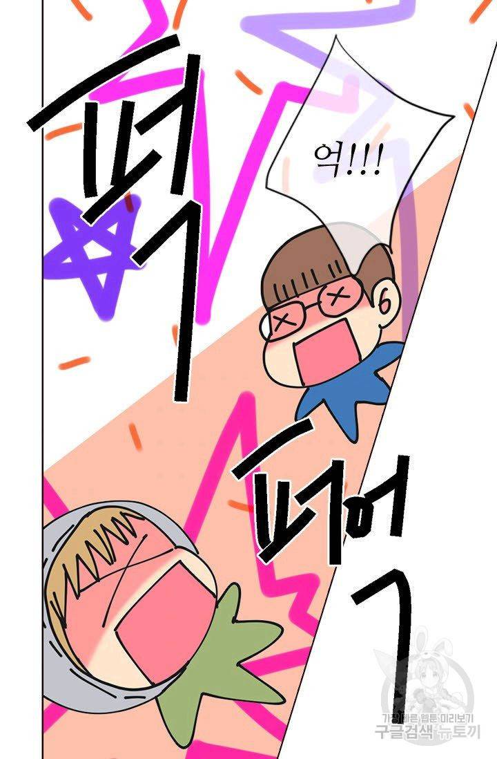 남친 없음(+남친 있음) 114 45