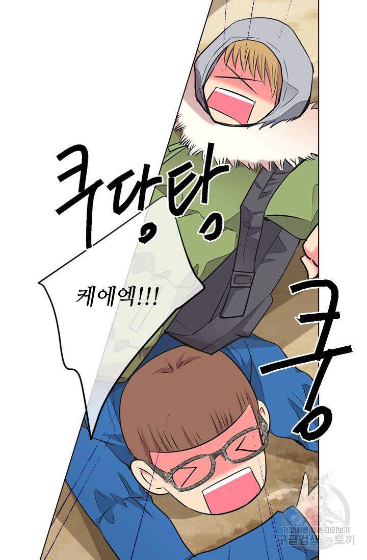 남친 없음(+남친 있음) 114 46