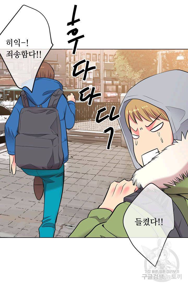 남친 없음(+남친 있음) 114 49