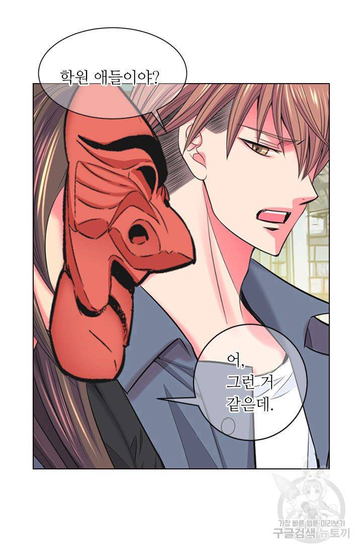 남친 없음(+남친 있음) 114 50