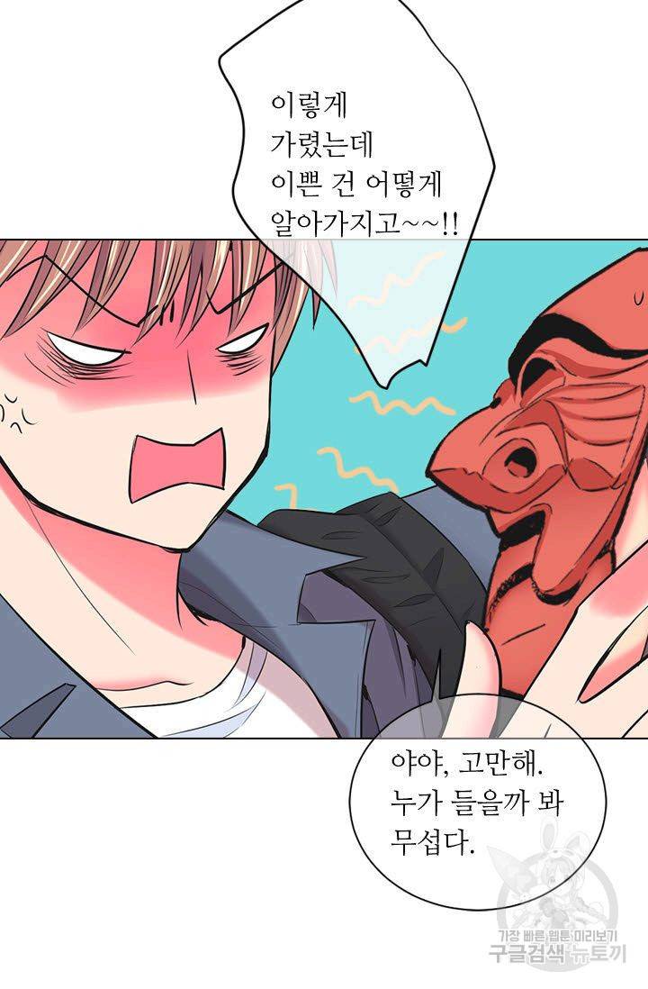 남친 없음(+남친 있음) 114 52