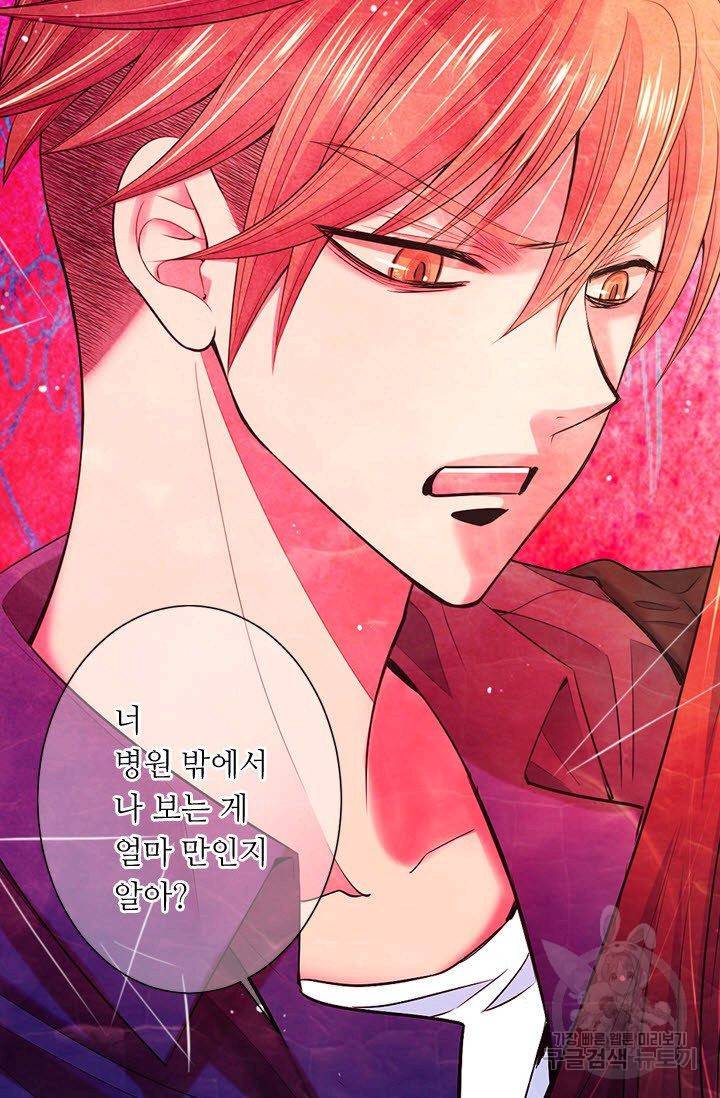 남친 없음(+남친 있음) 114 55