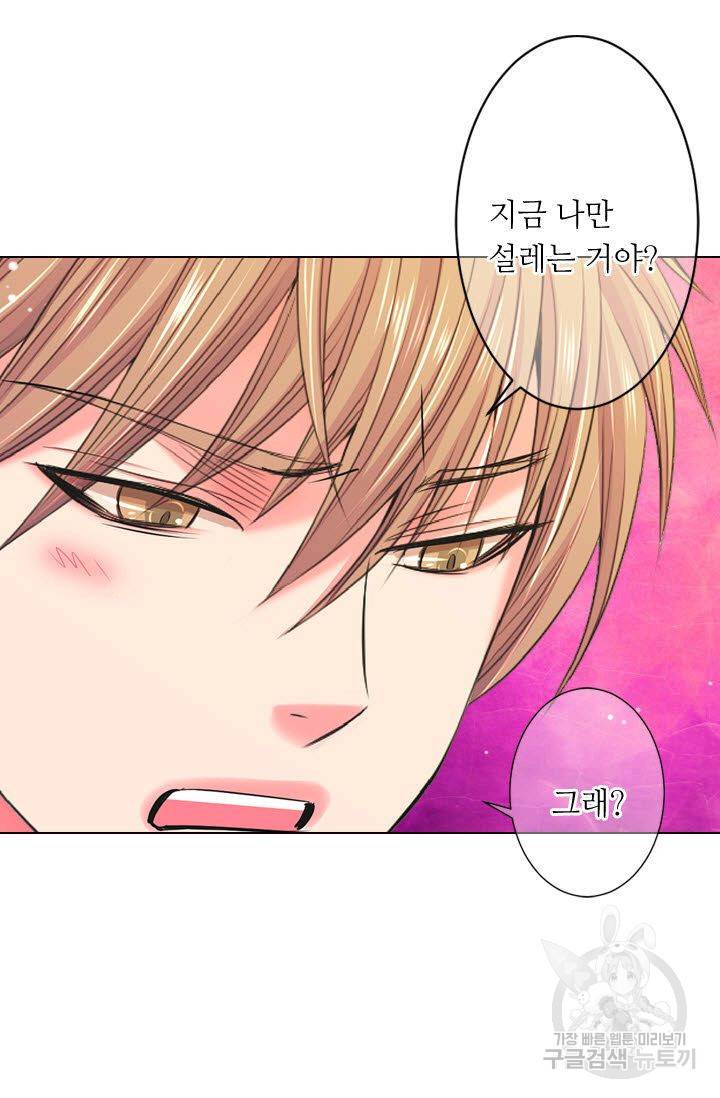 남친 없음(+남친 있음) 114 56