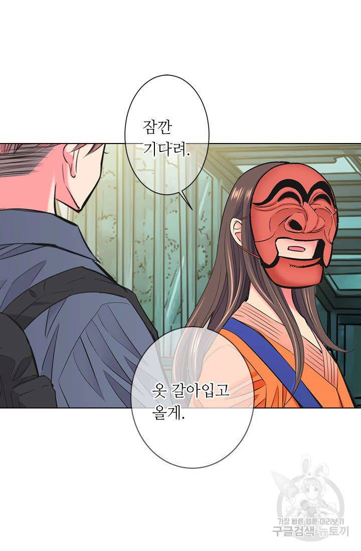 남친 없음(+남친 있음) 114 59