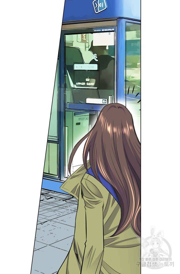 남친 없음(+남친 있음) 114 61