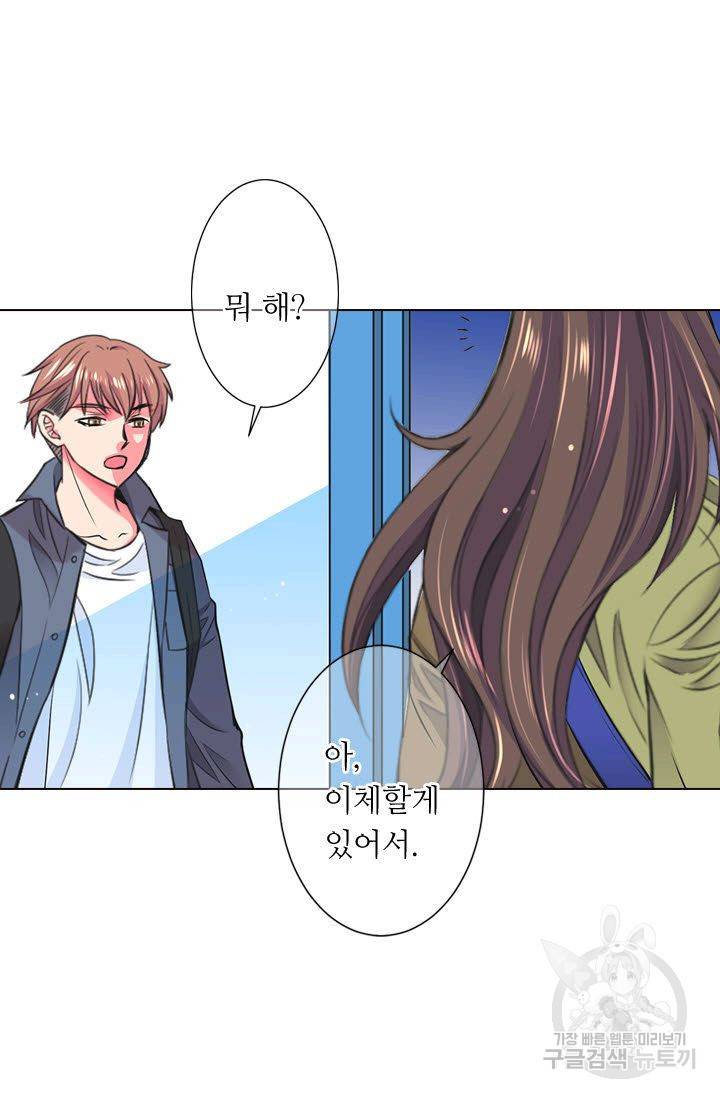 남친 없음(+남친 있음) 114 63