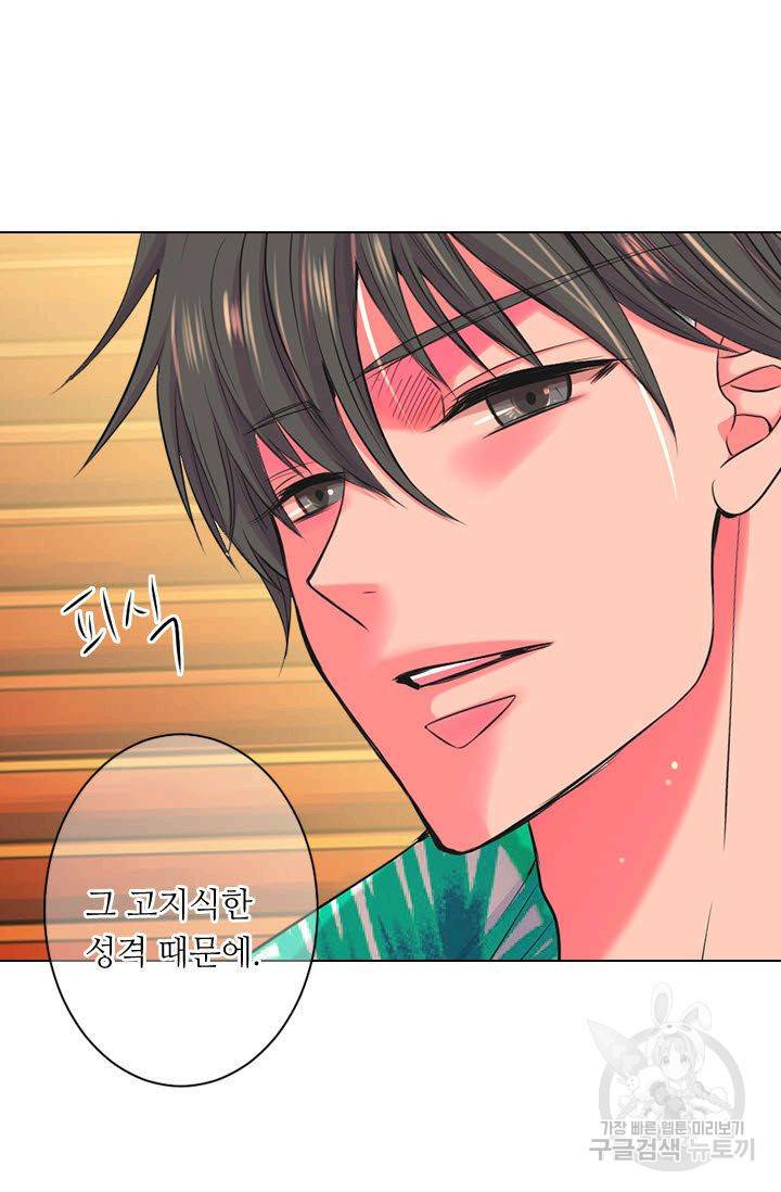 남친 없음(+남친 있음) 114 72