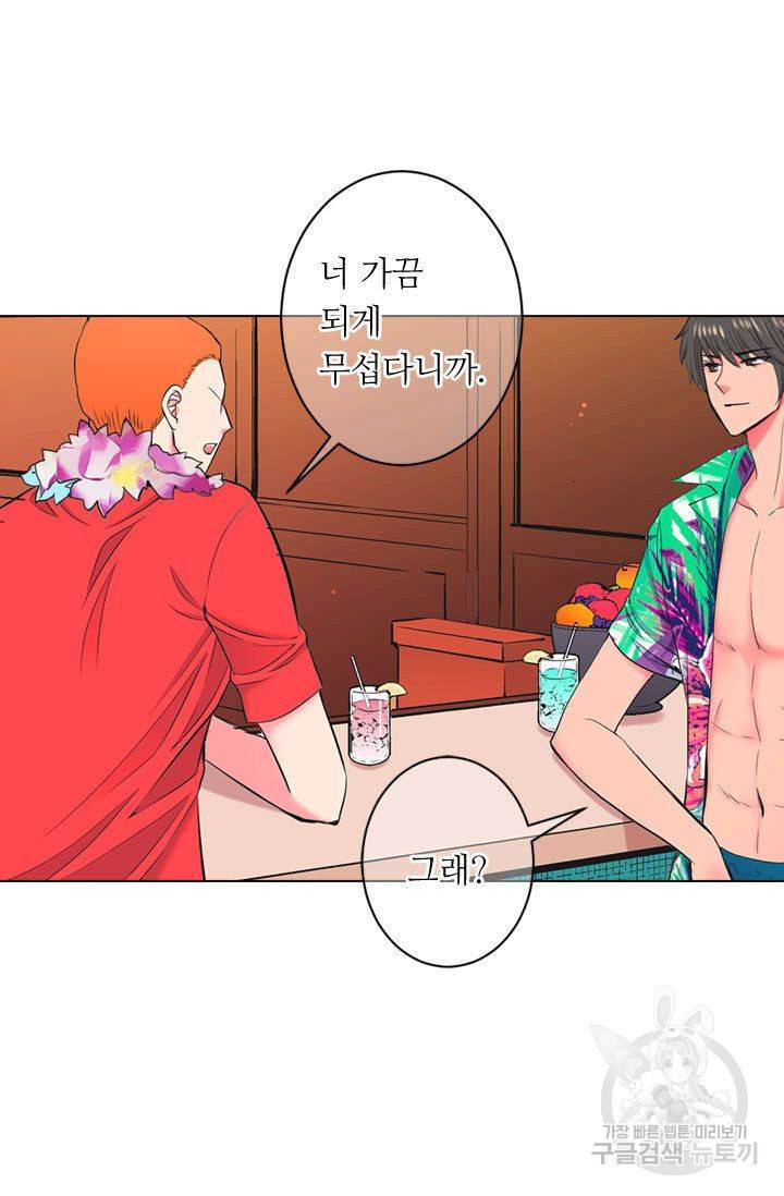 남친 없음(+남친 있음) 114 73