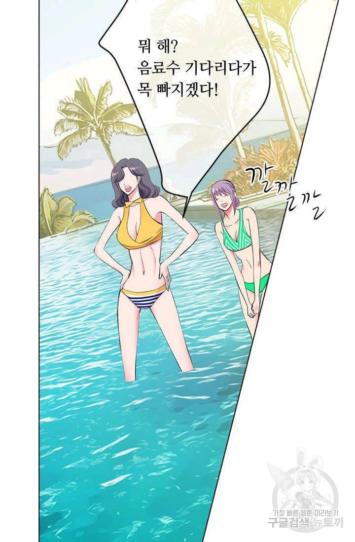 남친 없음(+남친 있음) 114 75