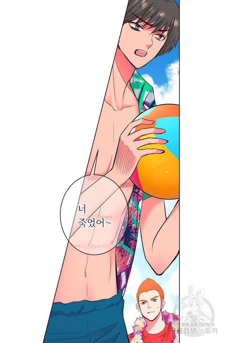 남친 없음(+남친 있음) 114 76