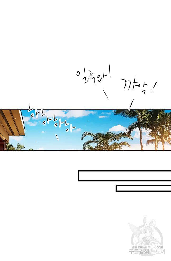 남친 없음(+남친 있음) 114 77