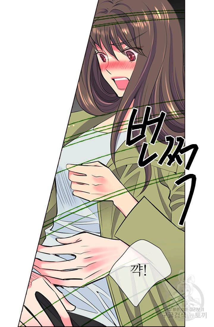 남친 없음(+남친 있음) 114 80