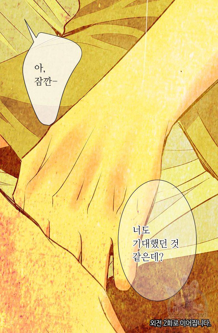 남친 없음(+남친 있음) 114 83