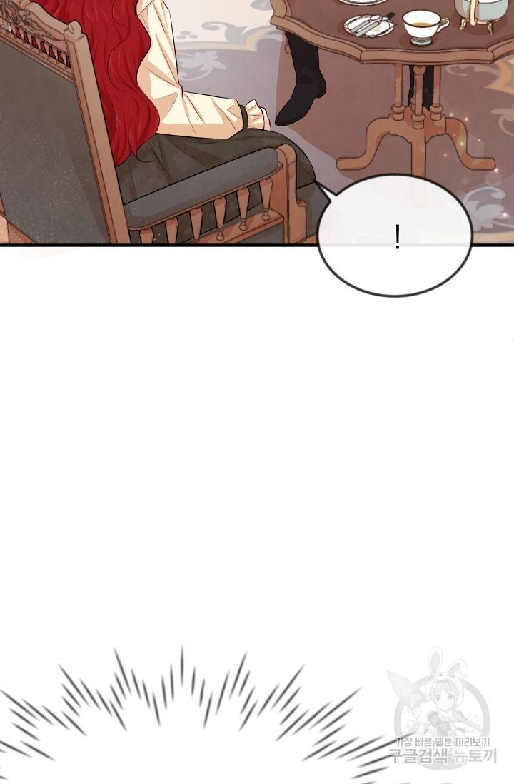 레이디 스칼렛 17화 2