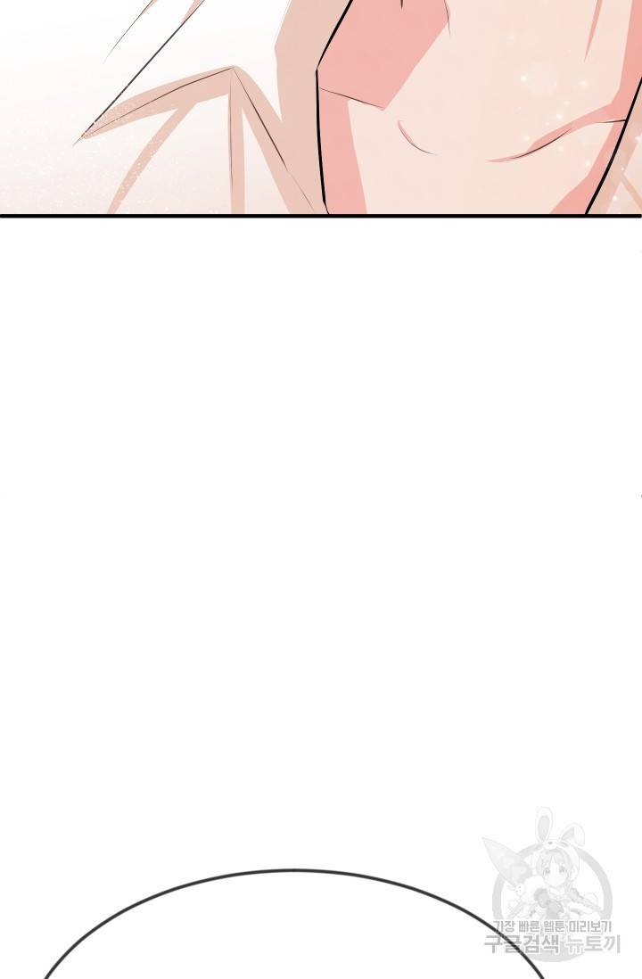 레이디 스칼렛 17화 4