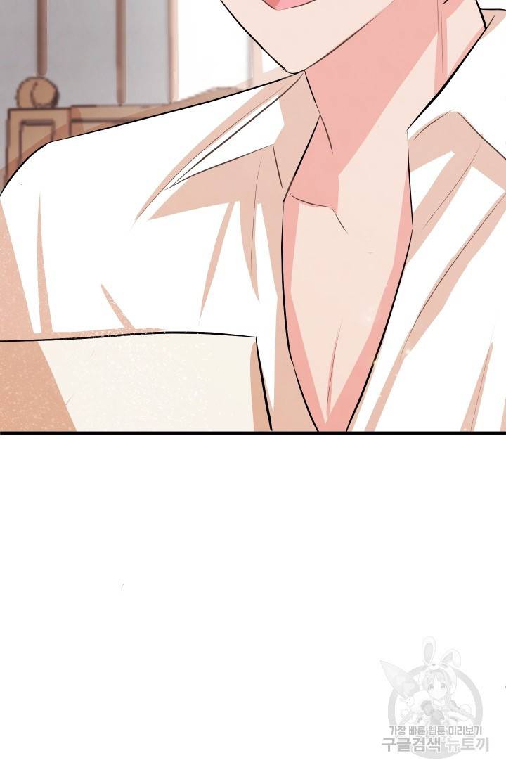 레이디 스칼렛 17화 23