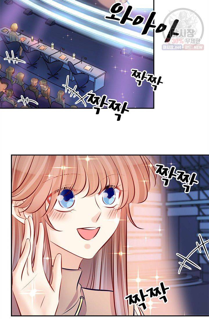 환생하여 배우님 유혹하기 193화 20