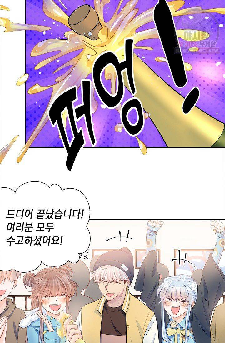 환생하여 배우님 유혹하기 200화 9