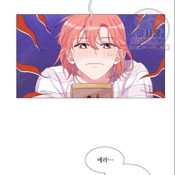 크리스마스에 기적이 생길 확률 58화 2