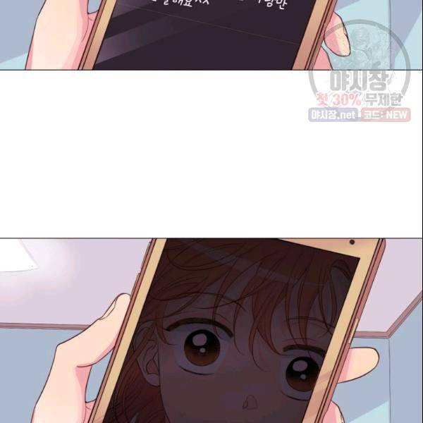 크리스마스에 기적이 생길 확률 58화 10