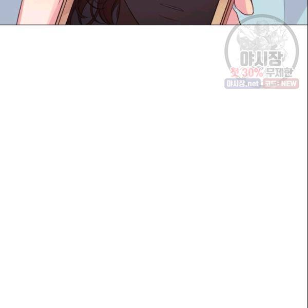 크리스마스에 기적이 생길 확률 58화 11