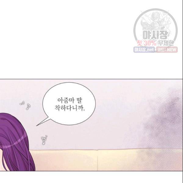 크리스마스에 기적이 생길 확률 63화 9