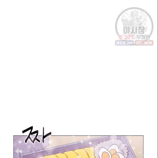 크리스마스에 기적이 생길 확률 63화 12
