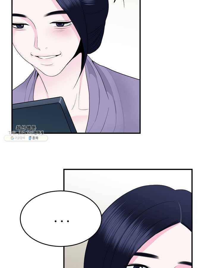 얼굴미화부 32화 21