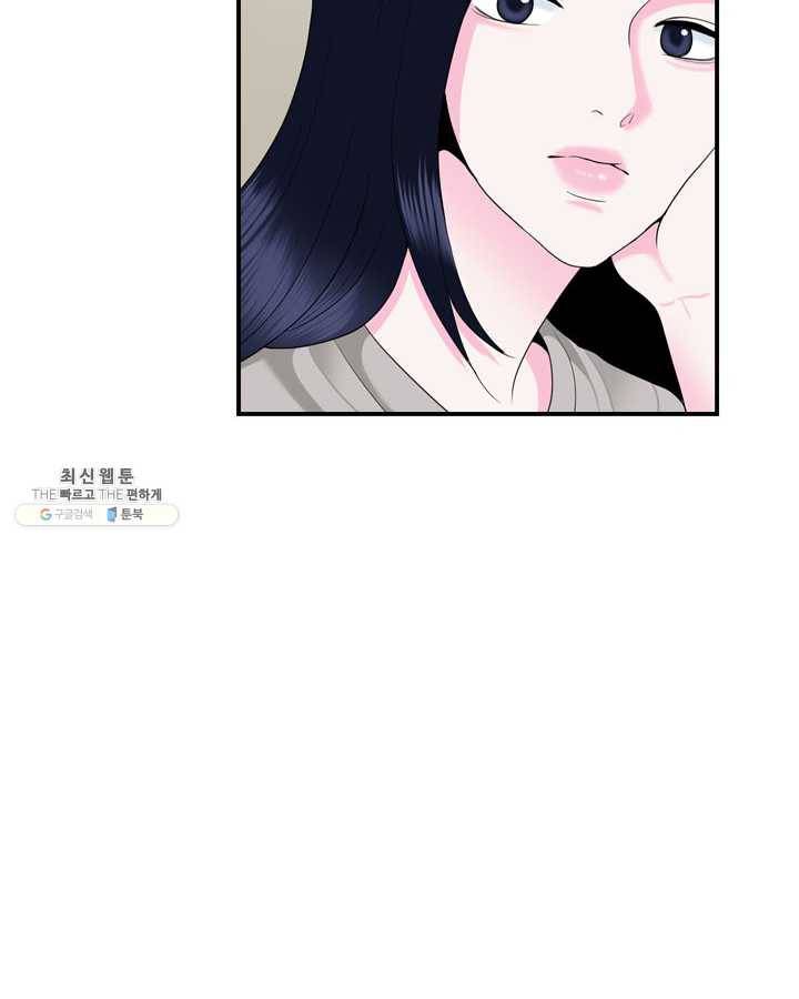 얼굴미화부 32화 22