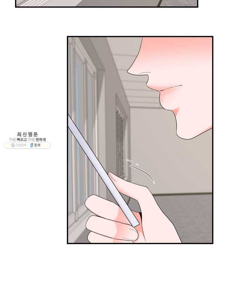 얼굴미화부 32화 28