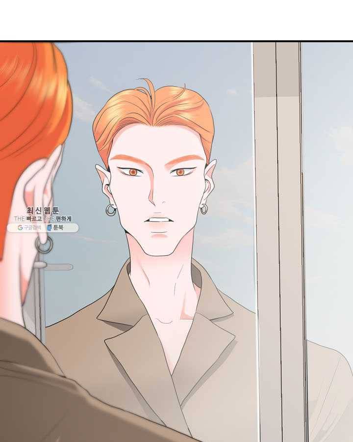 얼굴미화부 32화 33