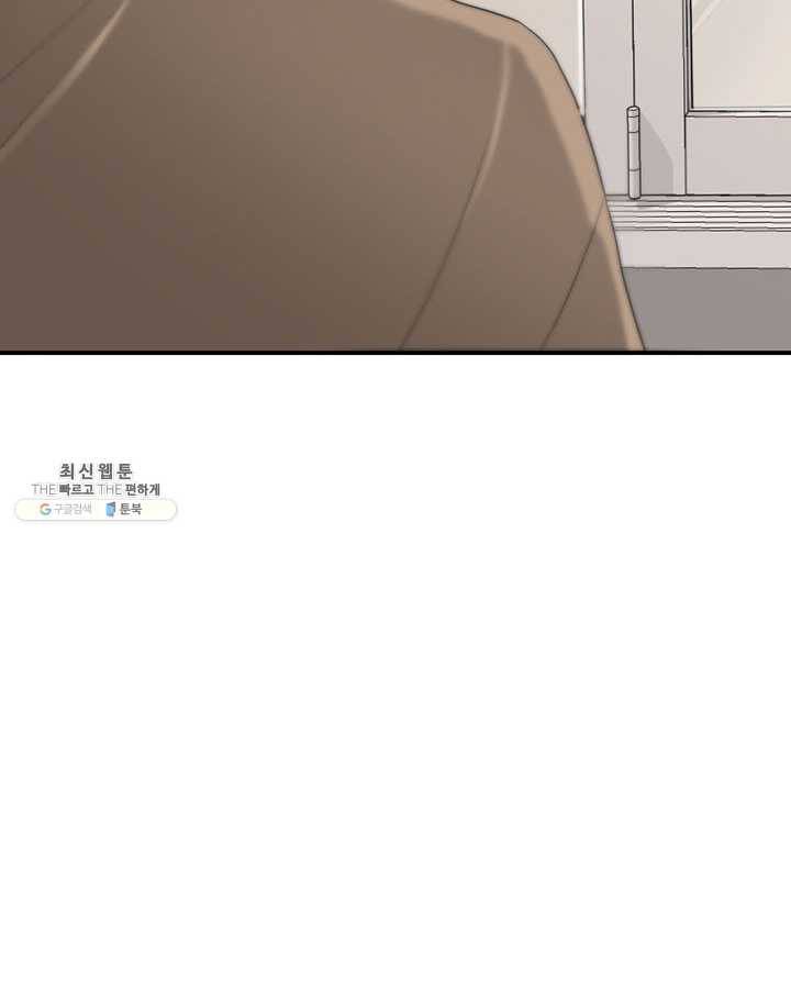 얼굴미화부 32화 34