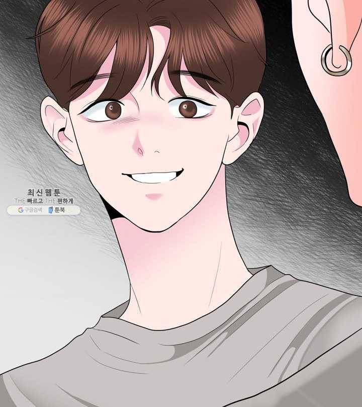 얼굴미화부 32화 68