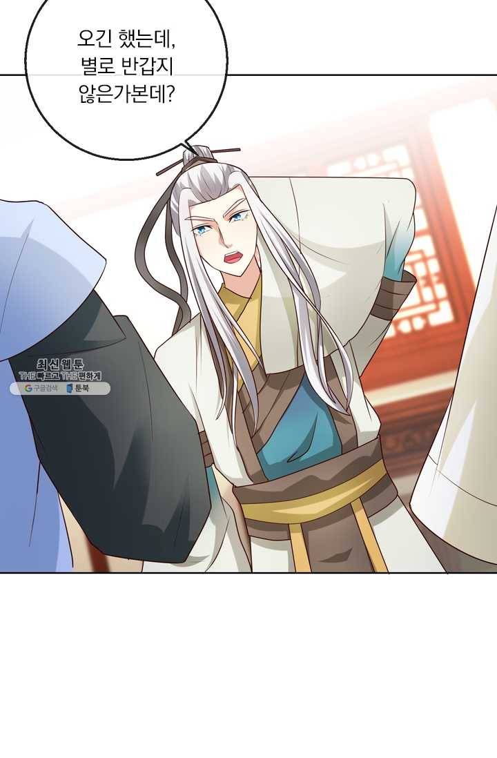 난세신벌 50화 7