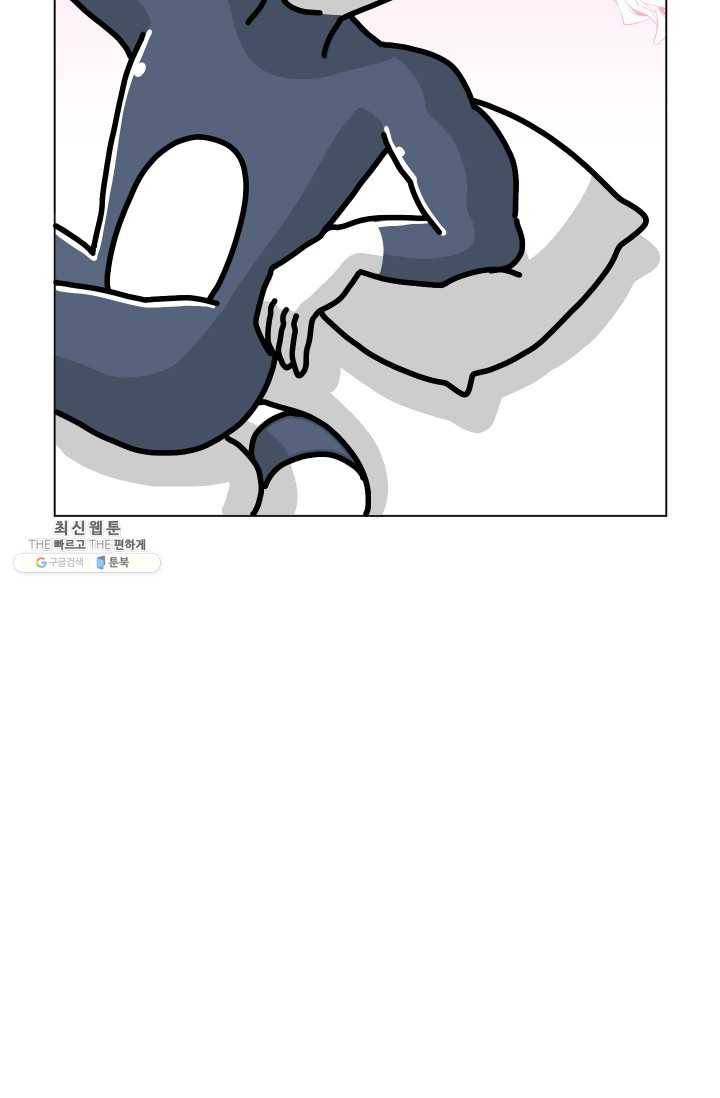 핫차!핫차! 차나무生 77화 3