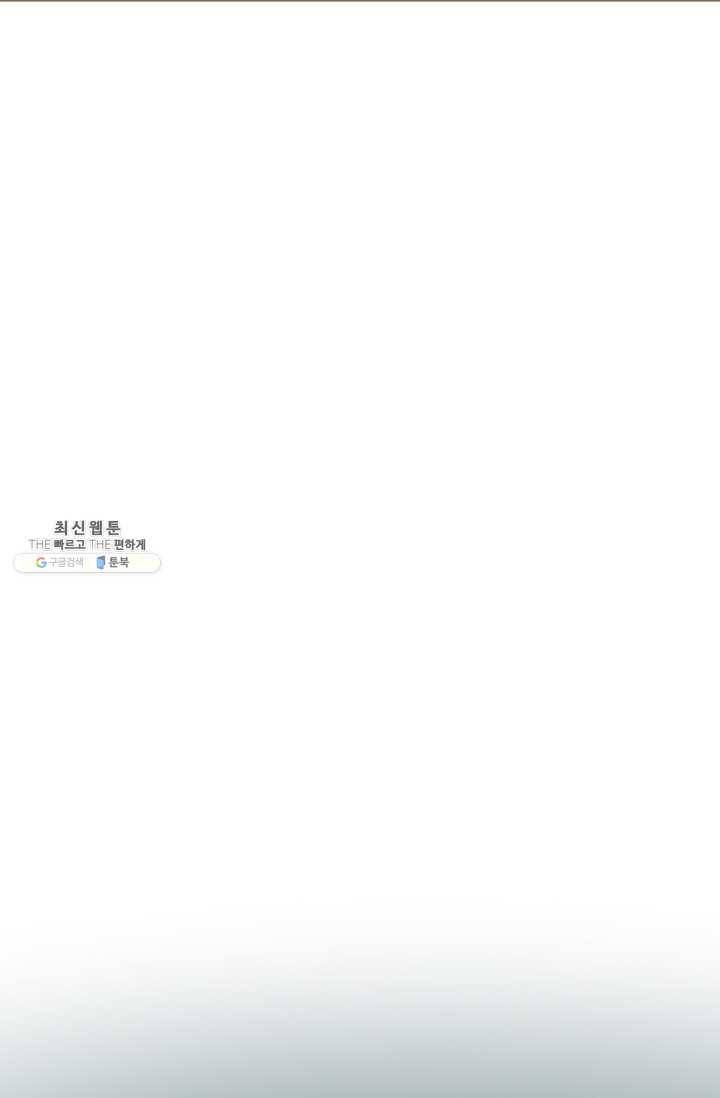 일대영후 시즌2 38화 9