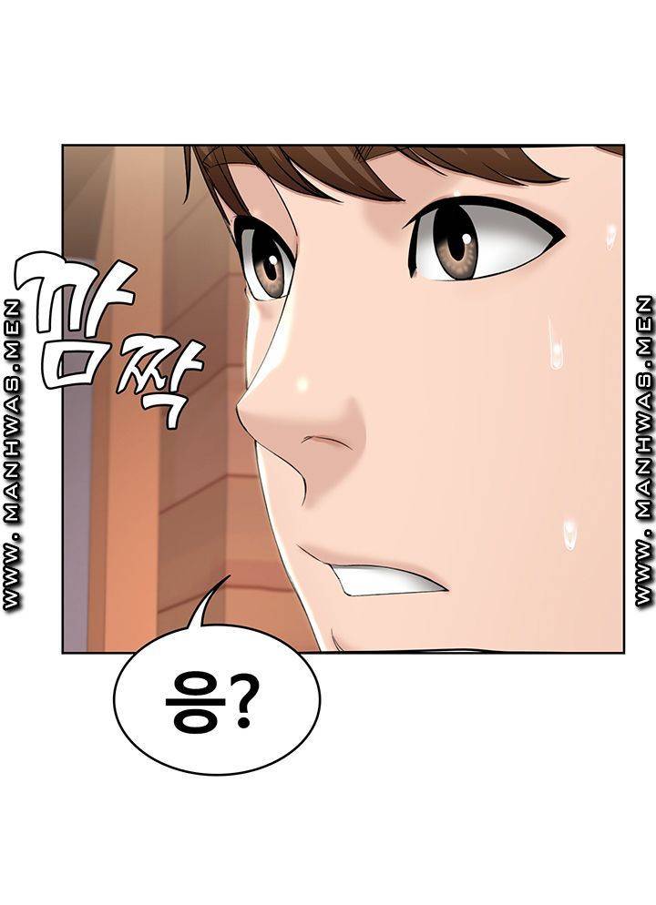 하숙일기 41화 10