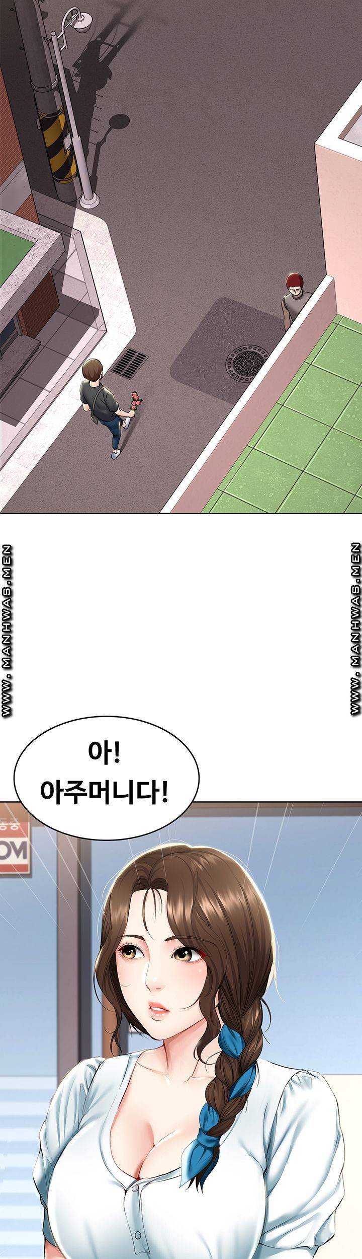 하숙일기 41화 42