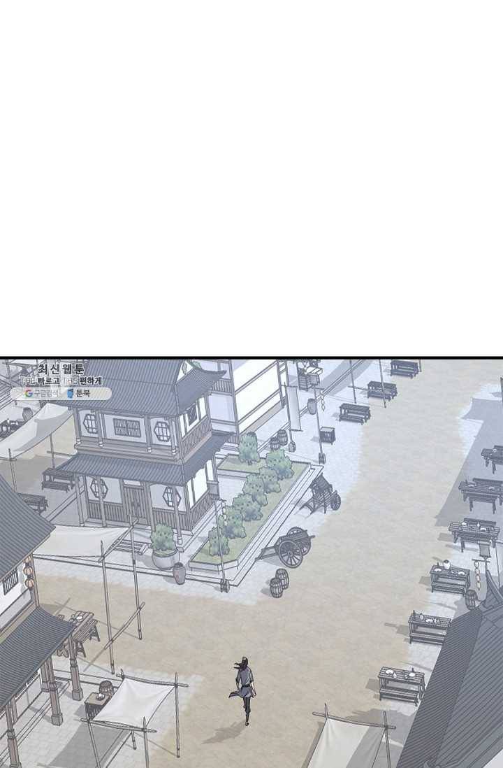 불사무적 114화 2